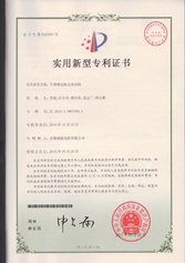 不銹鋼電機殼體結(jié)構(gòu)